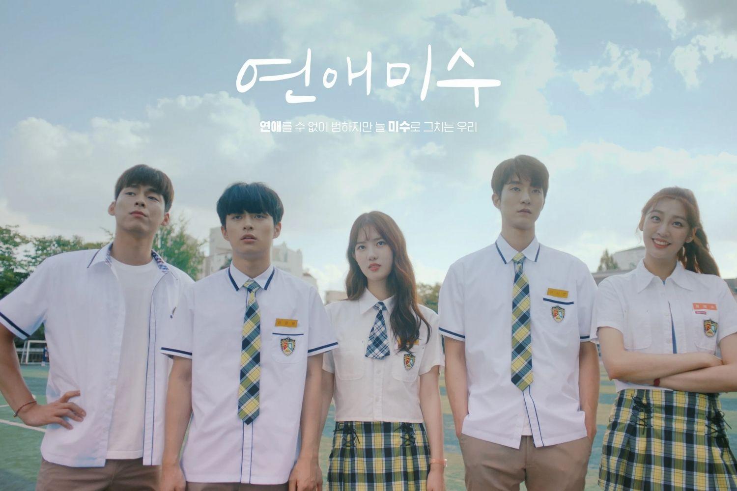 Falling In Love (2025)