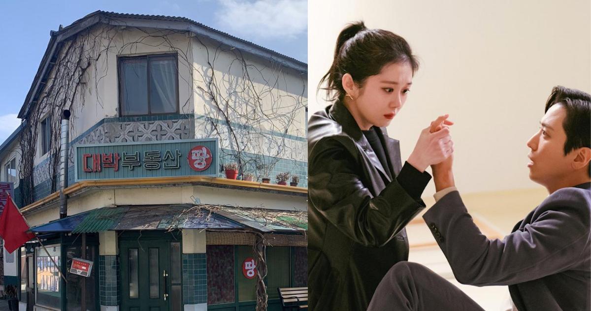 Địa điểm quay bộ phim Bất động sản trừ tà của Jang Nara và CNBlue Yonghwa