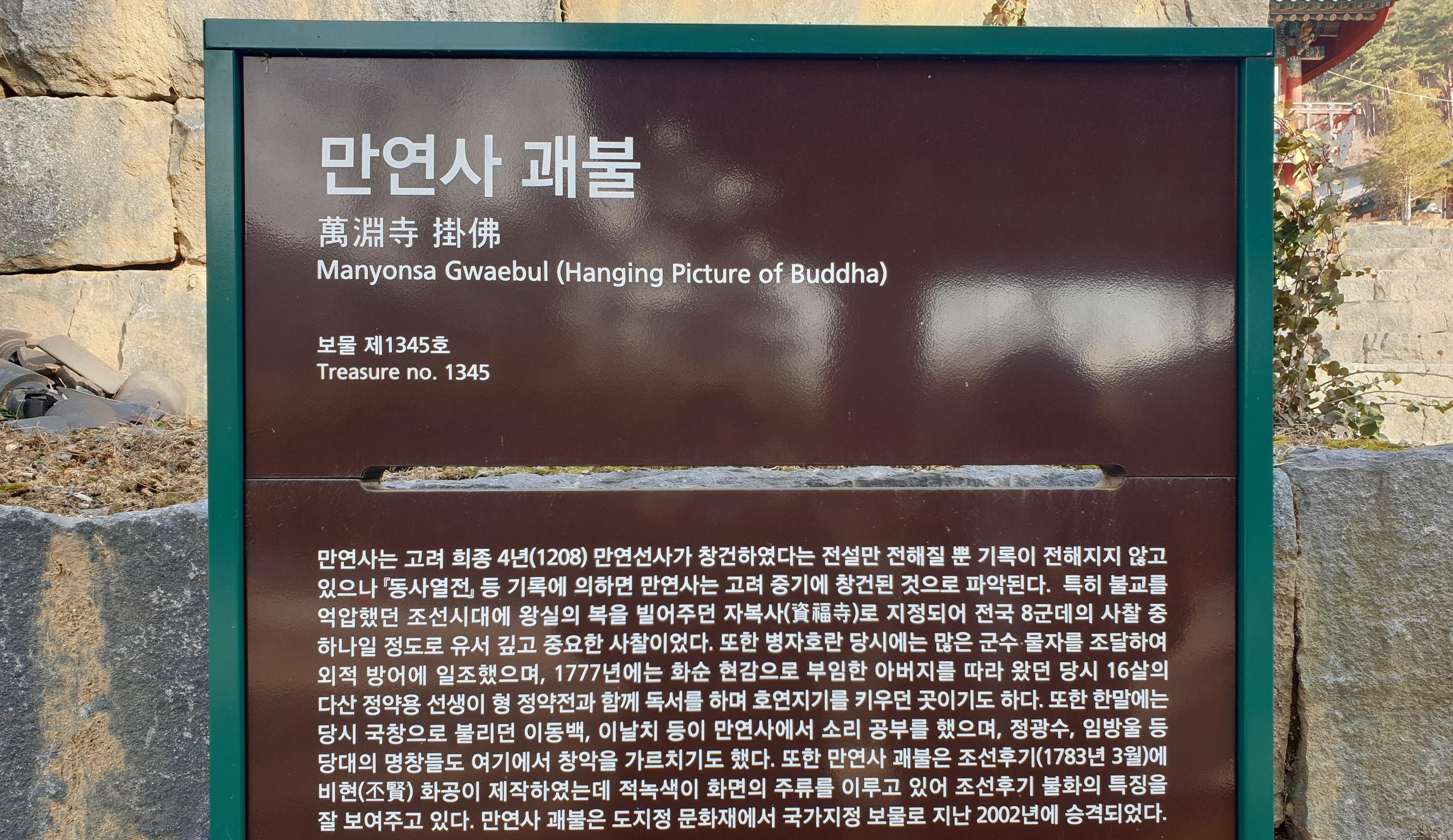 韓国ドラマ、麗〜花萌ゆる8人の皇子たち〜、麗、レイ、アイユ、イジュンギ、カンハヌル、月の恋人、ジス、撮影地、ロケ地、韓国、韓国ドラマ撮影地、韓国ドラマロケ地、ドラマ撮影地、ドラマロケ地、韓ドラ、韓ドラファン、韓国歴史ドラマ、韓国時代劇、ナジュ映像テーマパーク、羅州映像テーマパーク、抱川アートバレー、抱川、アートバレー、水原、粤華苑、水原ウォルファウォン、ウォルファウォン、江陵、船橋荘、江陵船橋荘、ソンギョジャン、丹陽、温達観光地、丹陽温達観光地、オンダル、オンダル観光地、扶余、百済文化団地、扶余百済文化団地、ペクチェ文化団地、扶余、薯童謡テーマパーク、扶余薯童謡テーマパーク、ソドンヨ、ソドンヨテーマパーク、密陽、位良池、位良地、密陽位良池、ウィヤンチ、ウィヤンモ、ミリャン、南原、広寒楼、南原広寒楼、ナムォン、クァンハンル、オザッキョ、オジャッキョ、烏鵲橋、和順、萬淵寺、ファスン、マニョンサ、マンヨンサ、IU、韓国歴史、クリエイトリップ