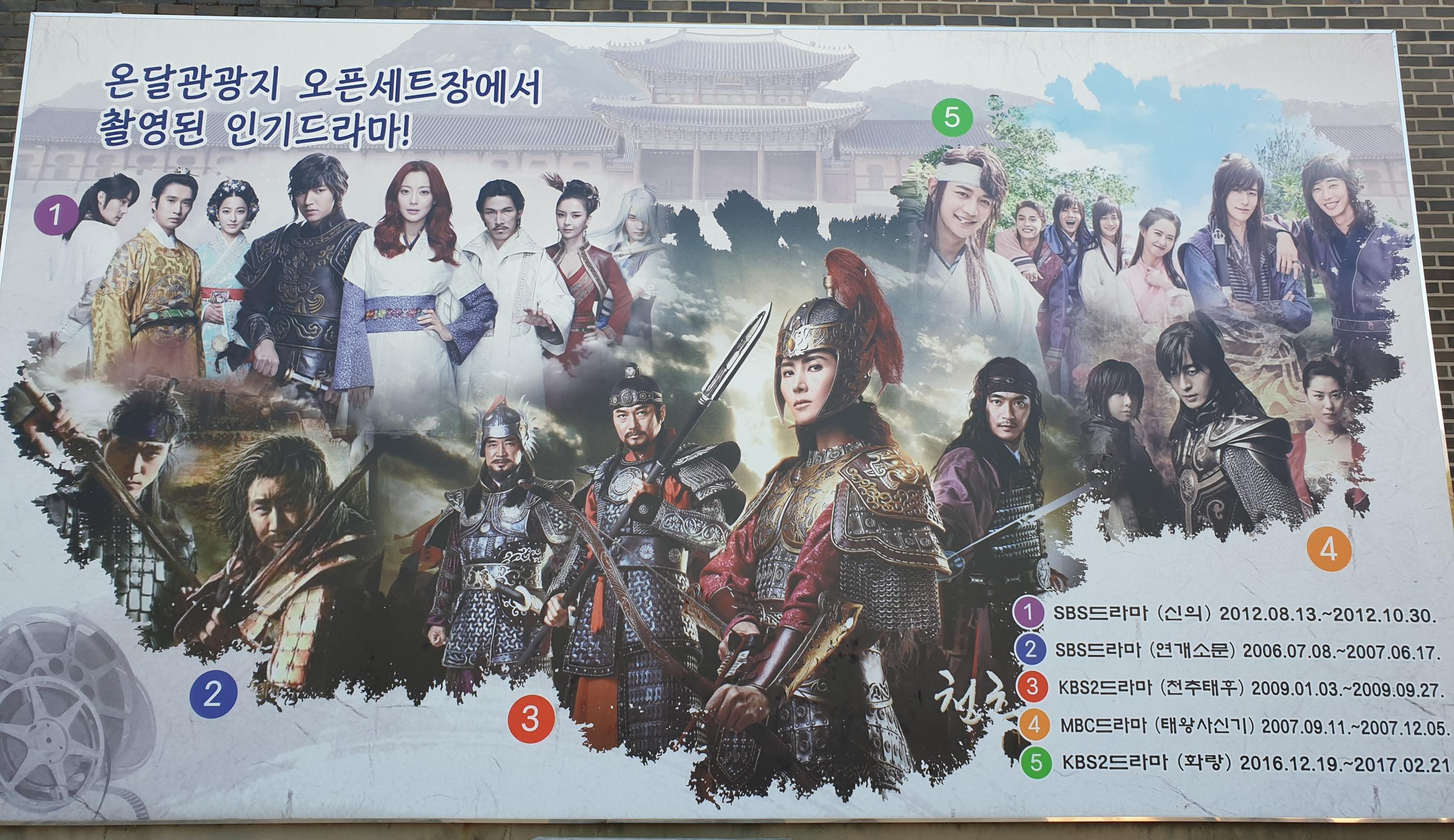 韓国ドラマ、麗〜花萌ゆる8人の皇子たち〜、麗、レイ、アイユ、イジュンギ、カンハヌル、月の恋人、ジス、撮影地、ロケ地、韓国、韓国ドラマ撮影地、韓国ドラマロケ地、ドラマ撮影地、ドラマロケ地、韓ドラ、韓ドラファン、韓国歴史ドラマ、韓国時代劇、ナジュ映像テーマパーク、羅州映像テーマパーク、抱川アートバレー、抱川、アートバレー、水原、粤華苑、水原ウォルファウォン、ウォルファウォン、江陵、船橋荘、江陵船橋荘、ソンギョジャン、丹陽、温達観光地、丹陽温達観光地、オンダル、オンダル観光地、扶余、百済文化団地、扶余百済文化団地、ペクチェ文化団地、扶余、薯童謡テーマパーク、扶余薯童謡テーマパーク、ソドンヨ、ソドンヨテーマパーク、密陽、位良池、位良地、密陽位良池、ウィヤンチ、ウィヤンモ、ミリャン、南原、広寒楼、南原広寒楼、ナムォン、クァンハンル、オザッキョ、オジャッキョ、烏鵲橋、和順、萬淵寺、ファスン、マニョンサ、マンヨンサ、IU、韓国歴史、クリエイトリップ、달의연인,보보경심려,달의연인촬영지,ナムジュヒョク、ベッキョン、ベクヒョン、ソヒョン