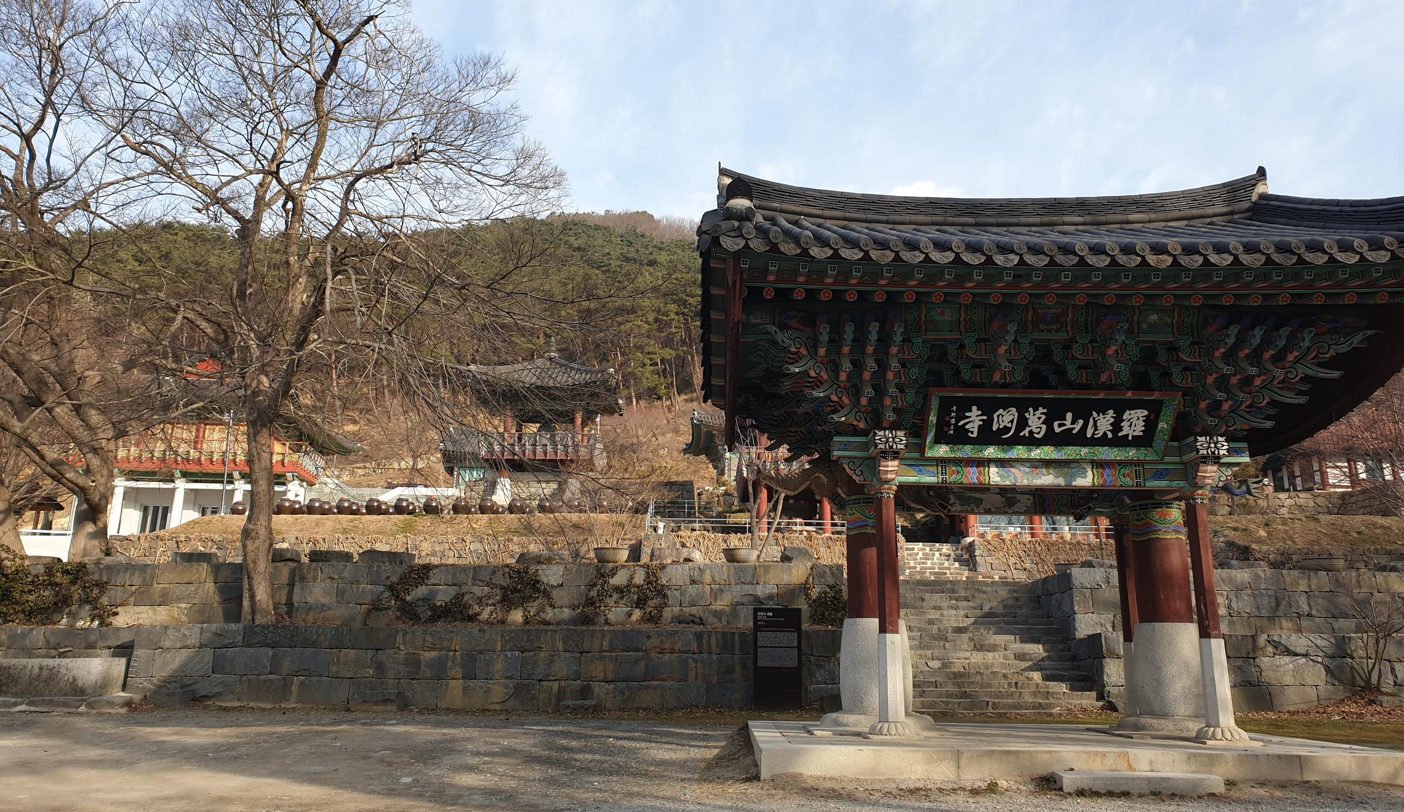 韓国ドラマ、麗〜花萌ゆる8人の皇子たち〜、麗、レイ、アイユ、イジュンギ、カンハヌル、月の恋人、ジス、撮影地、ロケ地、韓国、韓国ドラマ撮影地、韓国ドラマロケ地、ドラマ撮影地、ドラマロケ地、韓ドラ、韓ドラファン、韓国歴史ドラマ、韓国時代劇、ナジュ映像テーマパーク、羅州映像テーマパーク、抱川アートバレー、抱川、アートバレー、水原、粤華苑、水原ウォルファウォン、ウォルファウォン、江陵、船橋荘、江陵船橋荘、ソンギョジャン、丹陽、温達観光地、丹陽温達観光地、オンダル、オンダル観光地、扶余、百済文化団地、扶余百済文化団地、ペクチェ文化団地、扶余、薯童謡テーマパーク、扶余薯童謡テーマパーク、ソドンヨ、ソドンヨテーマパーク、密陽、位良池、位良地、密陽位良池、ウィヤンチ、ウィヤンモ、ミリャン、南原、広寒楼、南原広寒楼、ナムォン、クァンハンル、オザッキョ、オジャッキョ、烏鵲橋、和順、萬淵寺、ファスン、マニョンサ、マンヨンサ、IU、韓国歴史、クリエイトリップ、달의연인,보보경심려,달의연인촬영지