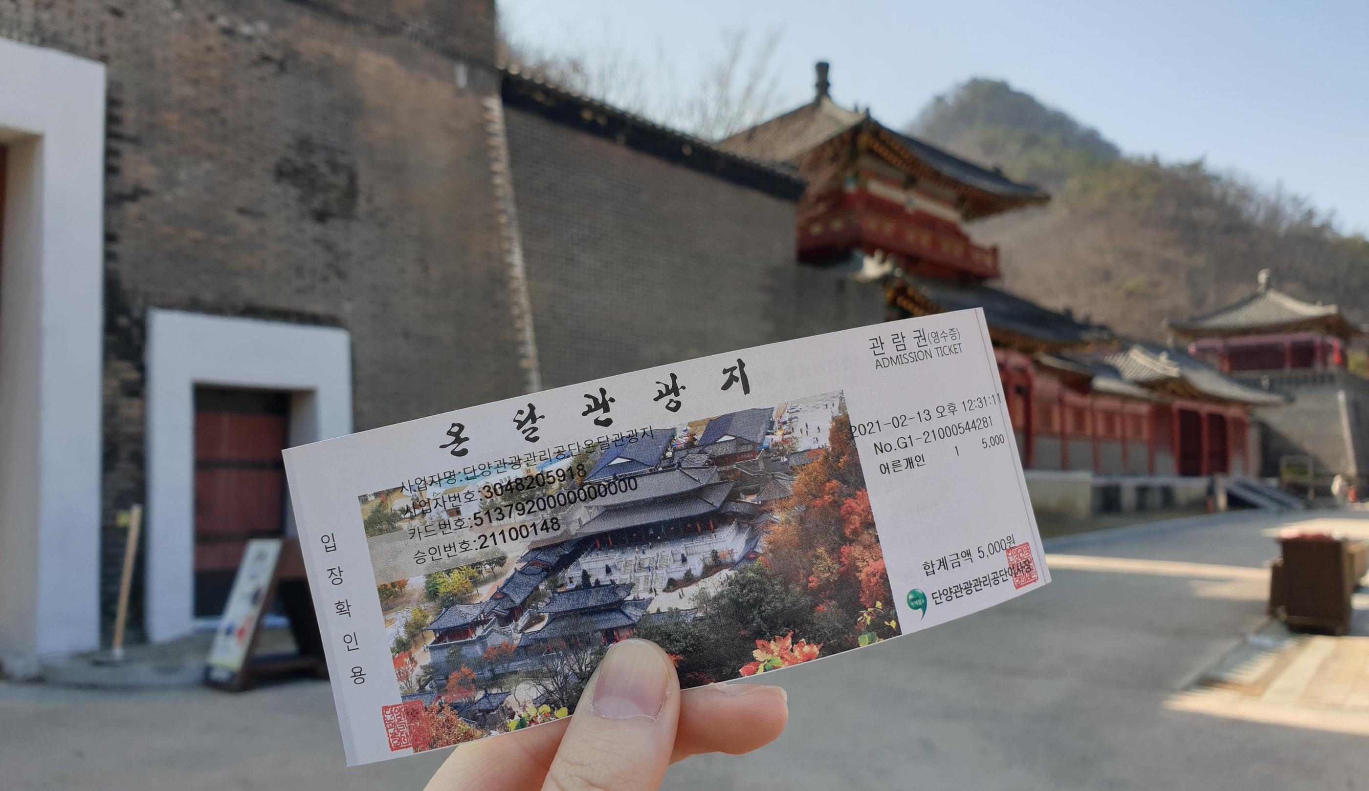 韓国ドラマ、麗〜花萌ゆる8人の皇子たち〜、麗、レイ、アイユ、イジュンギ、カンハヌル、月の恋人、ジス、撮影地、ロケ地、韓国、韓国ドラマ撮影地、韓国ドラマロケ地、ドラマ撮影地、ドラマロケ地、韓ドラ、韓ドラファン、韓国歴史ドラマ、韓国時代劇、ナジュ映像テーマパーク、羅州映像テーマパーク、抱川アートバレー、抱川、アートバレー、水原、粤華苑、水原ウォルファウォン、ウォルファウォン、江陵、船橋荘、江陵船橋荘、ソンギョジャン、丹陽、温達観光地、丹陽温達観光地、オンダル、オンダル観光地、扶余、百済文化団地、扶余百済文化団地、ペクチェ文化団地、扶余、薯童謡テーマパーク、扶余薯童謡テーマパーク、ソドンヨ、ソドンヨテーマパーク、密陽、位良池、位良地、密陽位良池、ウィヤンチ、ウィヤンモ、ミリャン、南原、広寒楼、南原広寒楼、ナムォン、クァンハンル、オザッキョ、オジャッキョ、烏鵲橋、和順、萬淵寺、ファスン、マニョンサ、マンヨンサ、IU、韓国歴史、クリエイトリップ、달의연인,보보경심려,달의연인촬영지,ナムジュヒョク、ベッキョン、ベクヒョン、ソヒョン