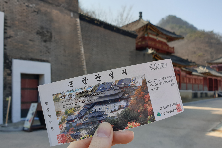 韓劇 月之戀人 iu