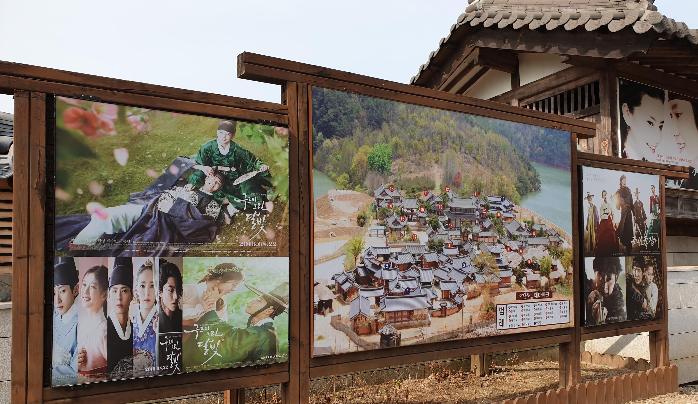 韓国ドラマ、麗〜花萌ゆる8人の皇子たち〜、麗、レイ、アイユ、イジュンギ、カンハヌル、月の恋人、ジス、撮影地、ロケ地、韓国、韓国ドラマ撮影地、韓国ドラマロケ地、ドラマ撮影地、ドラマロケ地、韓ドラ、韓ドラファン、韓国歴史ドラマ、韓国時代劇、ナジュ映像テーマパーク、羅州映像テーマパーク、抱川アートバレー、抱川、アートバレー、水原、粤華苑、水原ウォルファウォン、ウォルファウォン、江陵、船橋荘、江陵船橋荘、ソンギョジャン、丹陽、温達観光地、丹陽温達観光地、オンダル、オンダル観光地、扶余、百済文化団地、扶余百済文化団地、ペクチェ文化団地、扶余、薯童謡テーマパーク、扶余薯童謡テーマパーク、ソドンヨ、ソドンヨテーマパーク、密陽、位良池、位良地、密陽位良池、ウィヤンチ、ウィヤンモ、ミリャン、南原、広寒楼、南原広寒楼、ナムォン、クァンハンル、オザッキョ、オジャッキョ、烏鵲橋、和順、萬淵寺、ファスン、マニョンサ、マンヨンサ、IU、韓国歴史、クリエイトリップ、달의연인,보보경심려,달의연인촬영지