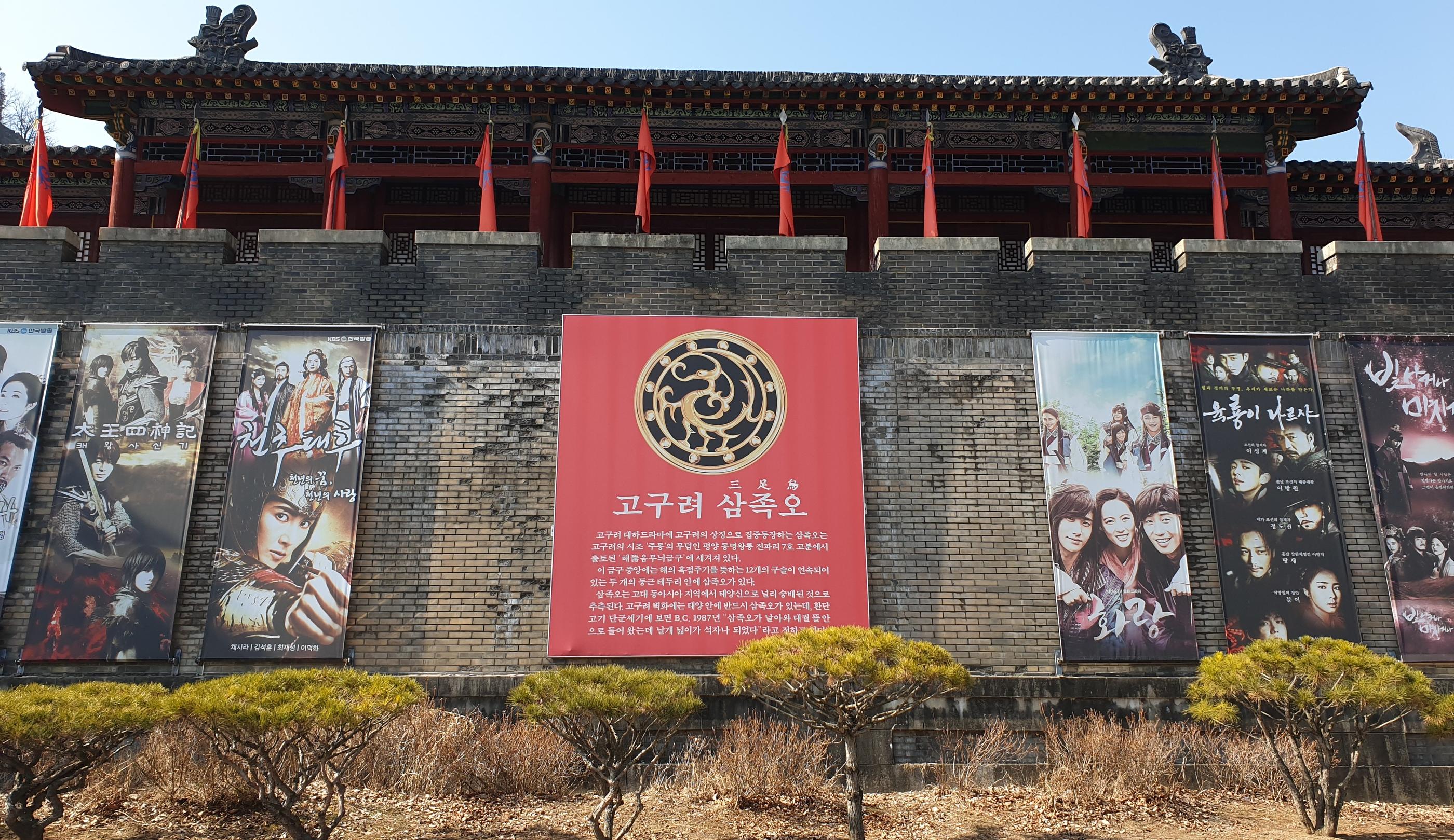 韓国ドラマ、麗〜花萌ゆる8人の皇子たち〜、麗、レイ、アイユ、イジュンギ、カンハヌル、月の恋人、ジス、撮影地、ロケ地、韓国、韓国ドラマ撮影地、韓国ドラマロケ地、ドラマ撮影地、ドラマロケ地、韓ドラ、韓ドラファン、韓国歴史ドラマ、韓国時代劇、ナジュ映像テーマパーク、羅州映像テーマパーク、抱川アートバレー、抱川、アートバレー、水原、粤華苑、水原ウォルファウォン、ウォルファウォン、江陵、船橋荘、江陵船橋荘、ソンギョジャン、丹陽、温達観光地、丹陽温達観光地、オンダル、オンダル観光地、扶余、百済文化団地、扶余百済文化団地、ペクチェ文化団地、扶余、薯童謡テーマパーク、扶余薯童謡テーマパーク、ソドンヨ、ソドンヨテーマパーク、密陽、位良池、位良地、密陽位良池、ウィヤンチ、ウィヤンモ、ミリャン、南原、広寒楼、南原広寒楼、ナムォン、クァンハンル、オザッキョ、オジャッキョ、烏鵲橋、和順、萬淵寺、ファスン、マニョンサ、マンヨンサ、IU、韓国歴史、クリエイトリップ、달의연인,보보경심려,달의연인촬영지,ナムジュヒョク、ベッキョン、ベクヒョン、ソヒョン