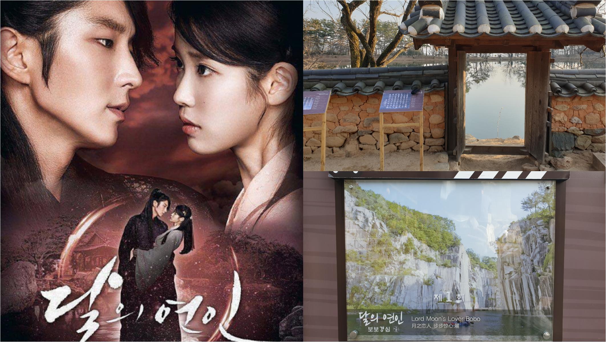 韓国ドラマ『麗〜花萌ゆる8人の皇子たち〜』ロケ地ツアー