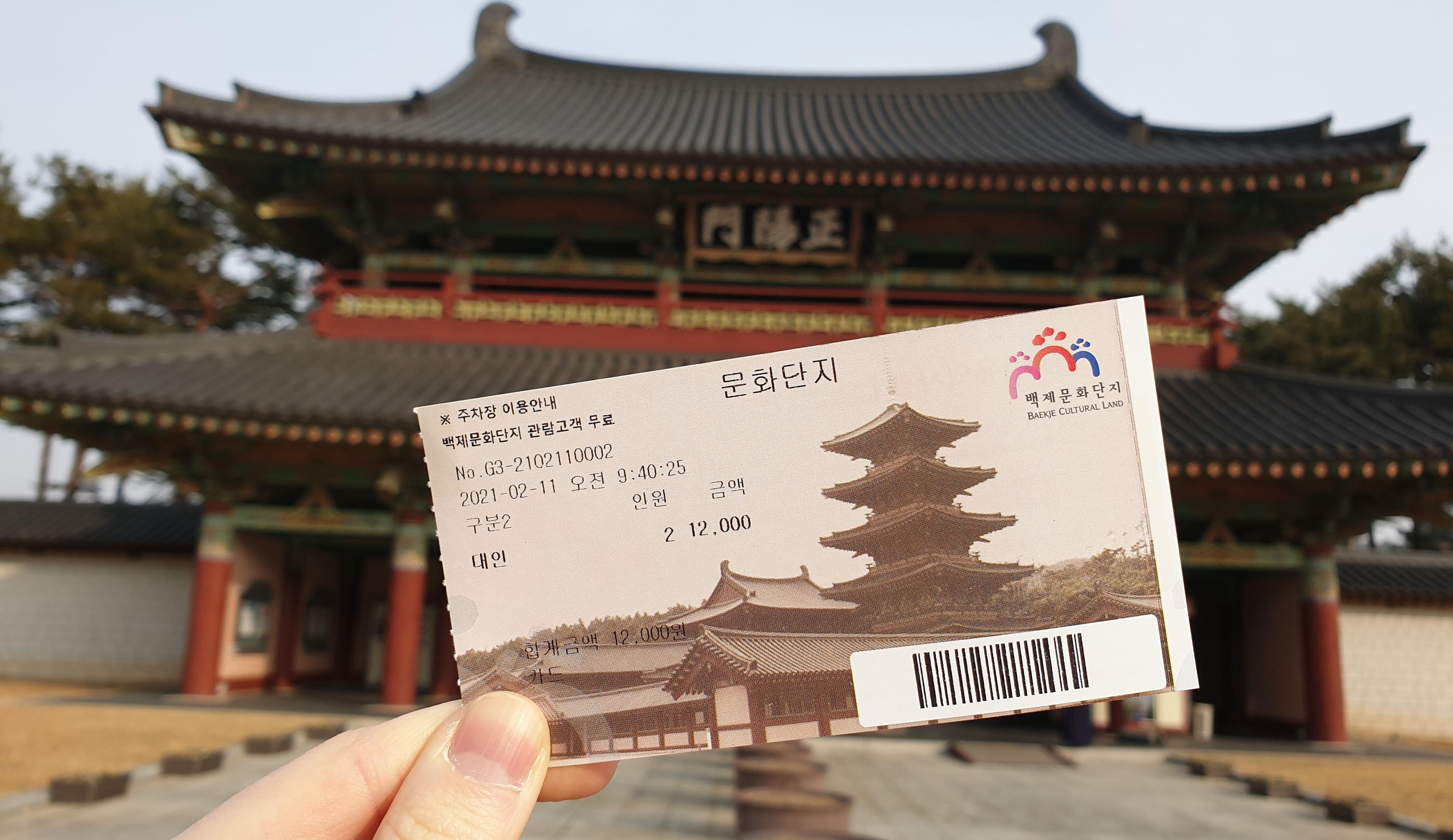 韓国ドラマ、麗〜花萌ゆる8人の皇子たち〜、麗、レイ、アイユ、イジュンギ、カンハヌル、月の恋人、ジス、撮影地、ロケ地、韓国、韓国ドラマ撮影地、韓国ドラマロケ地、ドラマ撮影地、ドラマロケ地、韓ドラ、韓ドラファン、韓国歴史ドラマ、韓国時代劇、ナジュ映像テーマパーク、羅州映像テーマパーク、抱川アートバレー、抱川、アートバレー、水原、粤華苑、水原ウォルファウォン、ウォルファウォン、江陵、船橋荘、江陵船橋荘、ソンギョジャン、丹陽、温達観光地、丹陽温達観光地、オンダル、オンダル観光地、扶余、百済文化団地、扶余百済文化団地、ペクチェ文化団地、扶余、薯童謡テーマパーク、扶余薯童謡テーマパーク、ソドンヨ、ソドンヨテーマパーク、密陽、位良池、位良地、密陽位良池、ウィヤンチ、ウィヤンモ、ミリャン、南原、広寒楼、南原広寒楼、ナムォン、クァンハンル、オザッキョ、オジャッキョ、烏鵲橋、和順、萬淵寺、ファスン、マニョンサ、マンヨンサ、IU、韓国歴史、クリエイトリップ、달의연인,보보경심려,달의연인촬영지