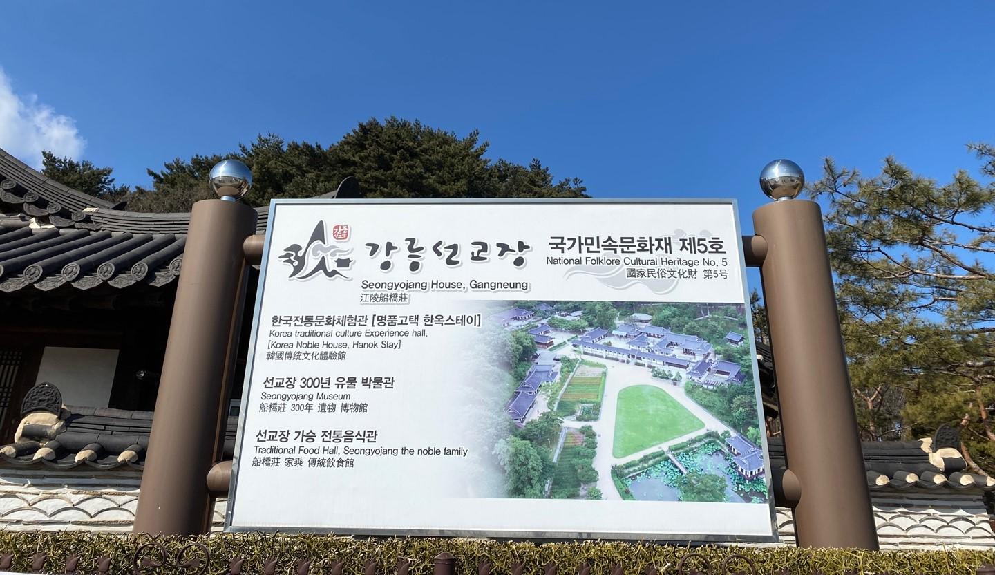 韓国ドラマ、麗〜花萌ゆる8人の皇子たち〜、麗、レイ、アイユ、イジュンギ、カンハヌル、月の恋人、ジス、撮影地、ロケ地、韓国、韓国ドラマ撮影地、韓国ドラマロケ地、ドラマ撮影地、ドラマロケ地、韓ドラ、韓ドラファン、韓国歴史ドラマ、韓国時代劇、ナジュ映像テーマパーク、羅州映像テーマパーク、抱川アートバレー、抱川、アートバレー、水原、粤華苑、水原ウォルファウォン、ウォルファウォン、江陵、船橋荘、江陵船橋荘、ソンギョジャン、丹陽、温達観光地、丹陽温達観光地、オンダル、オンダル観光地、扶余、百済文化団地、扶余百済文化団地、ペクチェ文化団地、扶余、薯童謡テーマパーク、扶余薯童謡テーマパーク、ソドンヨ、ソドンヨテーマパーク、密陽、位良池、位良地、密陽位良池、ウィヤンチ、ウィヤンモ、ミリャン、南原、広寒楼、南原広寒楼、ナムォン、クァンハンル、オザッキョ、オジャッキョ、烏鵲橋、和順、萬淵寺、ファスン、マニョンサ、マンヨンサ、IU、韓国歴史、クリエイトリップ、달의연인,보보경심려,달의연인촬영지,ナムジュヒョク、ベッキョン、ベクヒョン、ソヒョン