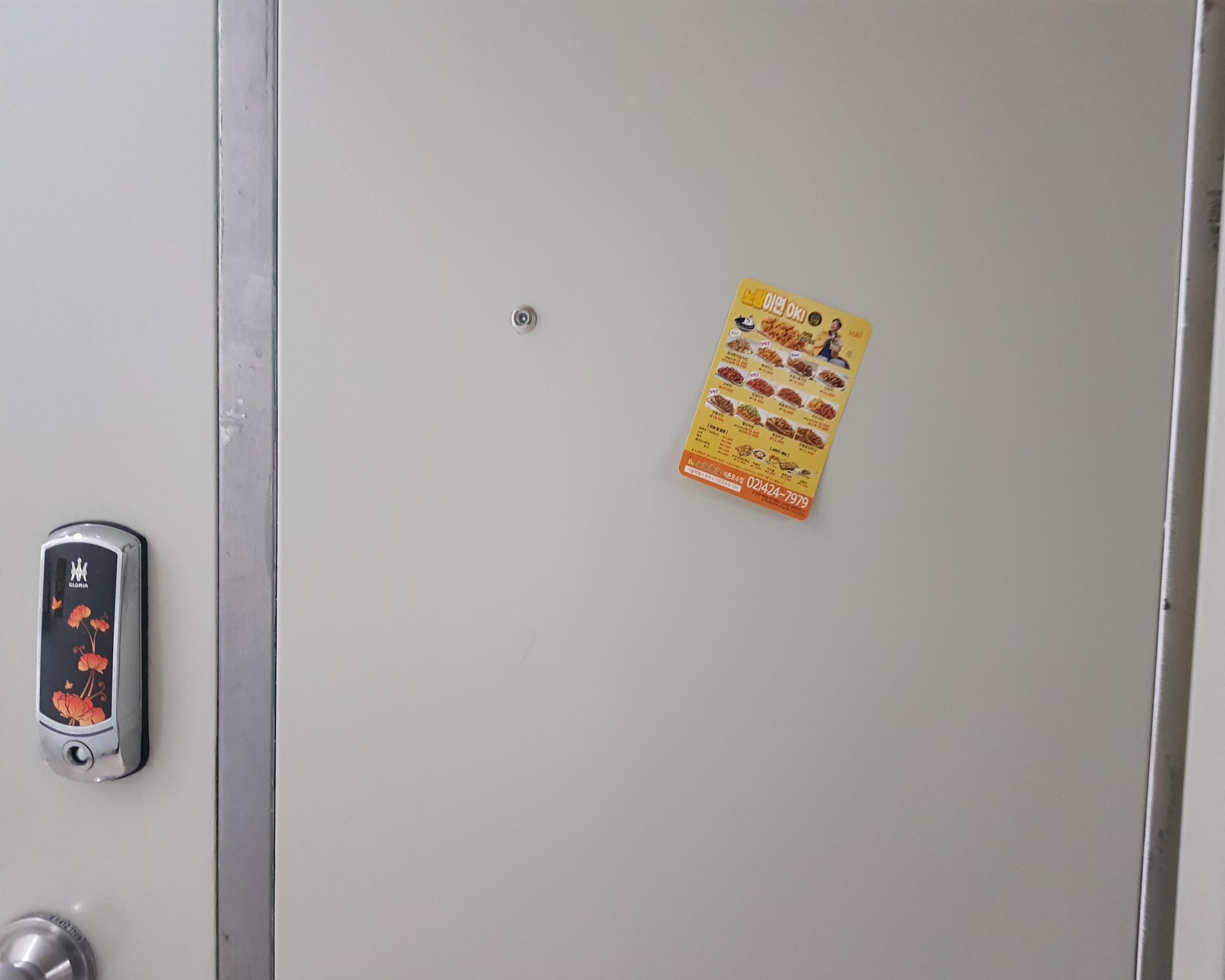 韓国文化、韓国の家、韓国のアパート、韓国の住宅、韓国の暮らし、韓国ドラマ、韓国暗証番号、韓国の玄関、韓国のチラシ、広告、ペダル文化、韓国チキン