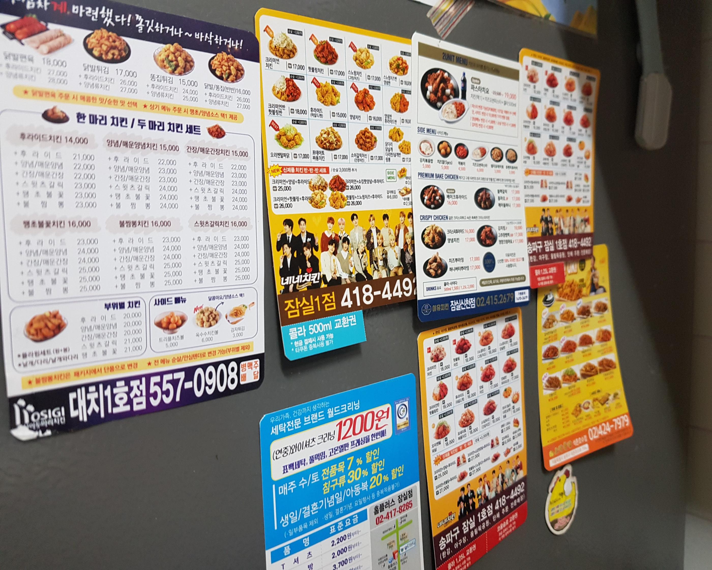 韓国文化、韓国の家、韓国のアパート、韓国の住宅、韓国の暮らし、韓国ドラマ、韓国暗証番号、韓国の玄関、韓国のチラシ、広告、ペダル文化、韓国チキン