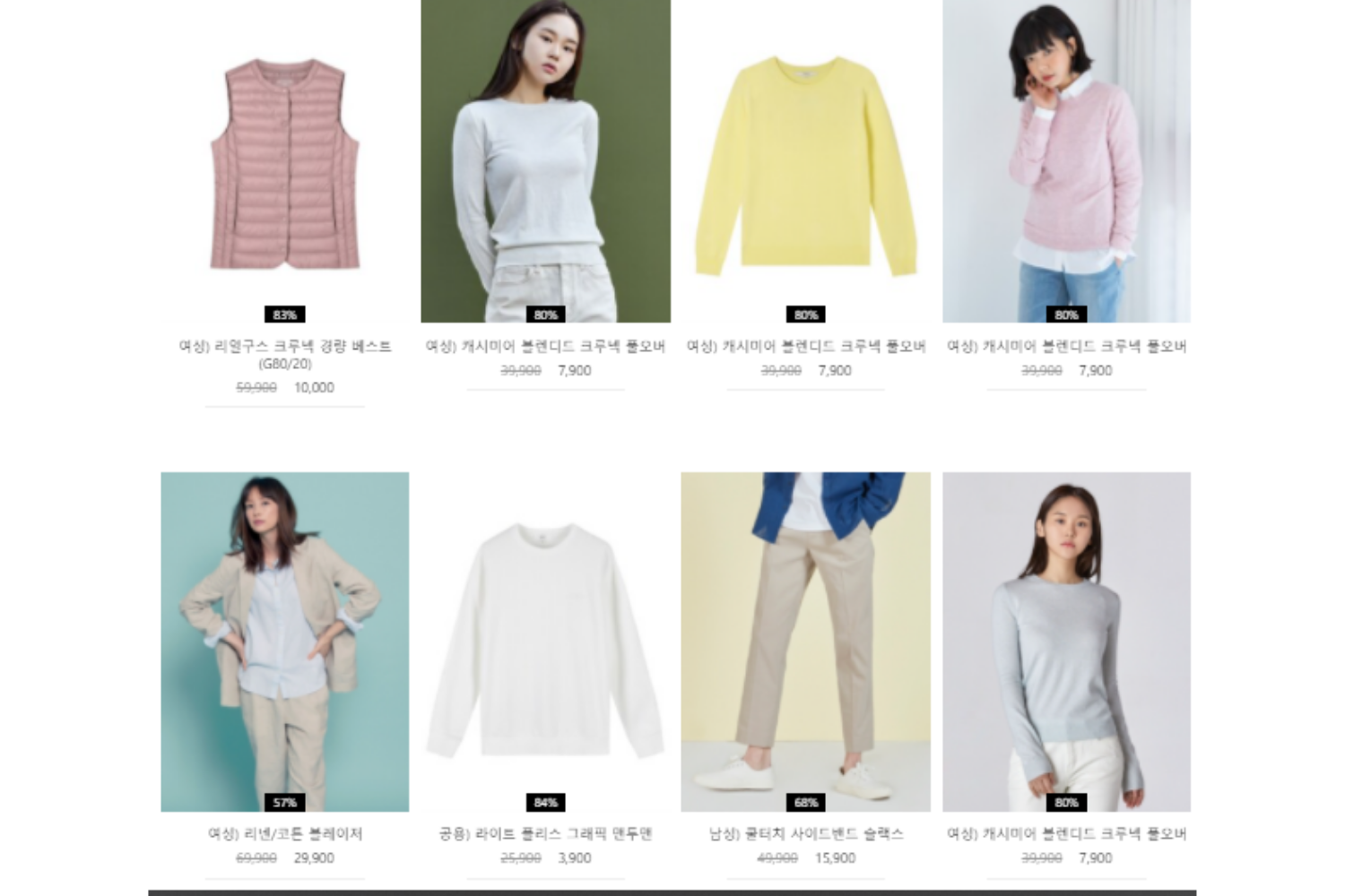 giảm giá sale quần áo hàn quốc top ten