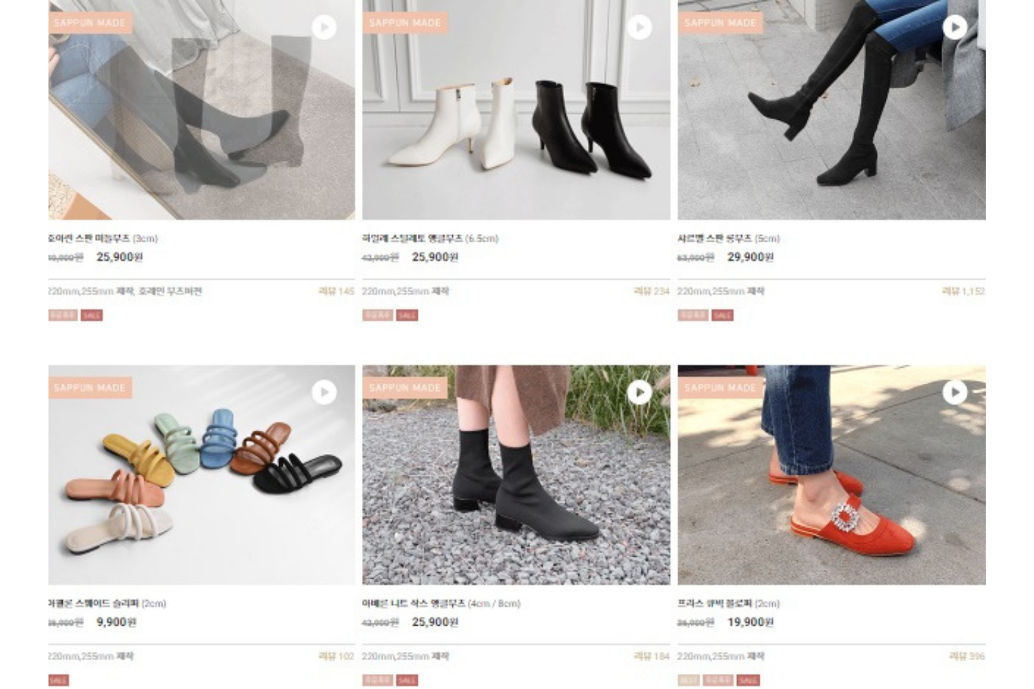 giảm giá sale hàn quốc tháng 3 giày sappun