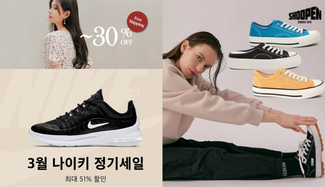 Tổng hợp link của các brand đang sale lớn tại Hàn tuần đầu tháng 3, 2021