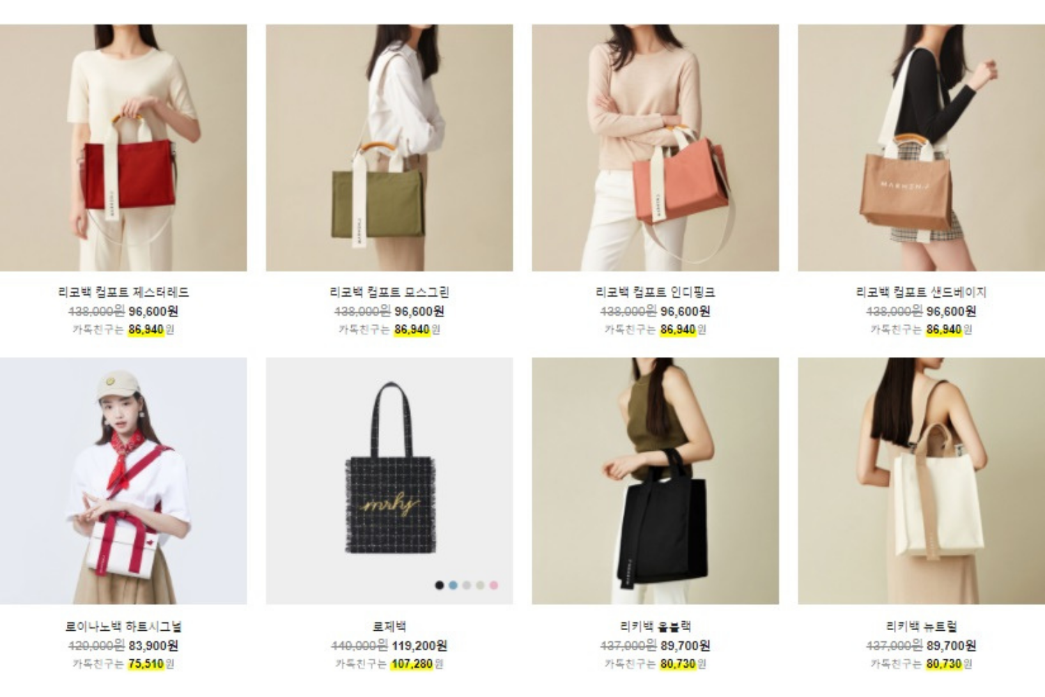 giảm giá sale hàn quốc tháng 3 túi xách marhenj