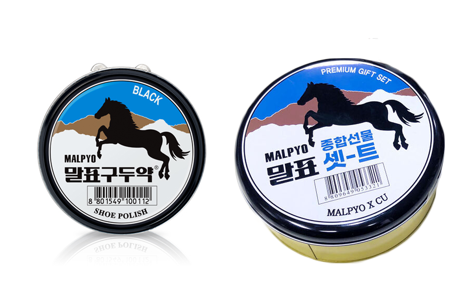 말표 구두약과 말표 종합선물 세트의 포장 디자인.