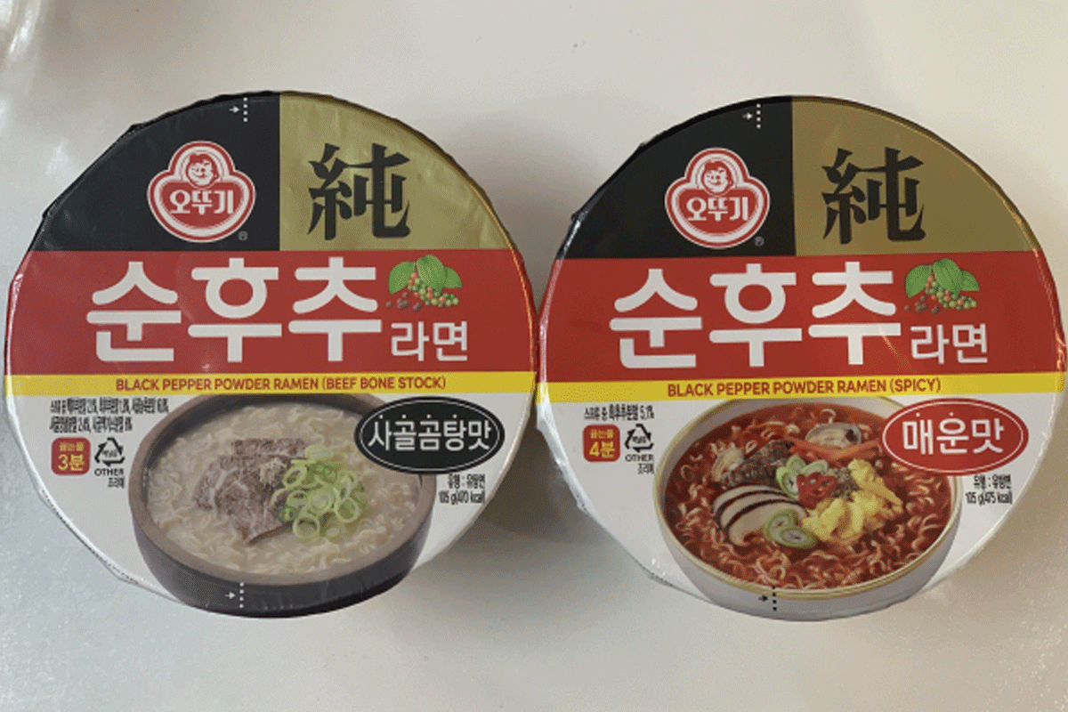 Two flavors of Pure Pepper Ramen