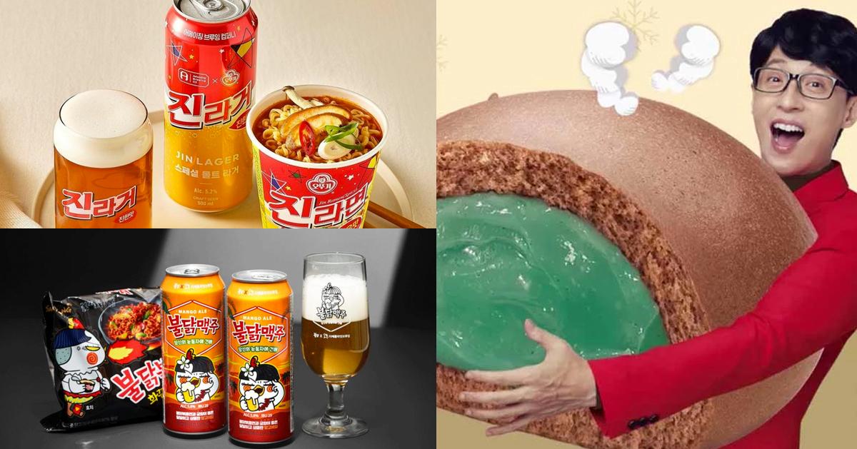 韓國熱議聯名商品