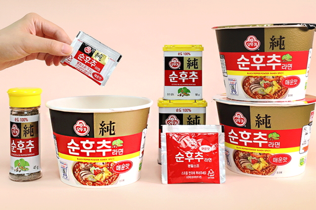 Ottogi Collaboration