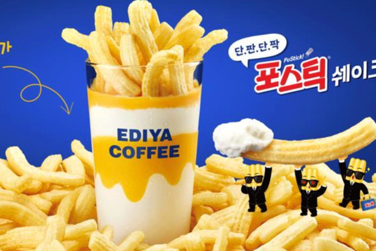 มิลค์เชคมันฝรั่งทอดกรอบ (포스틱 쉐이크)