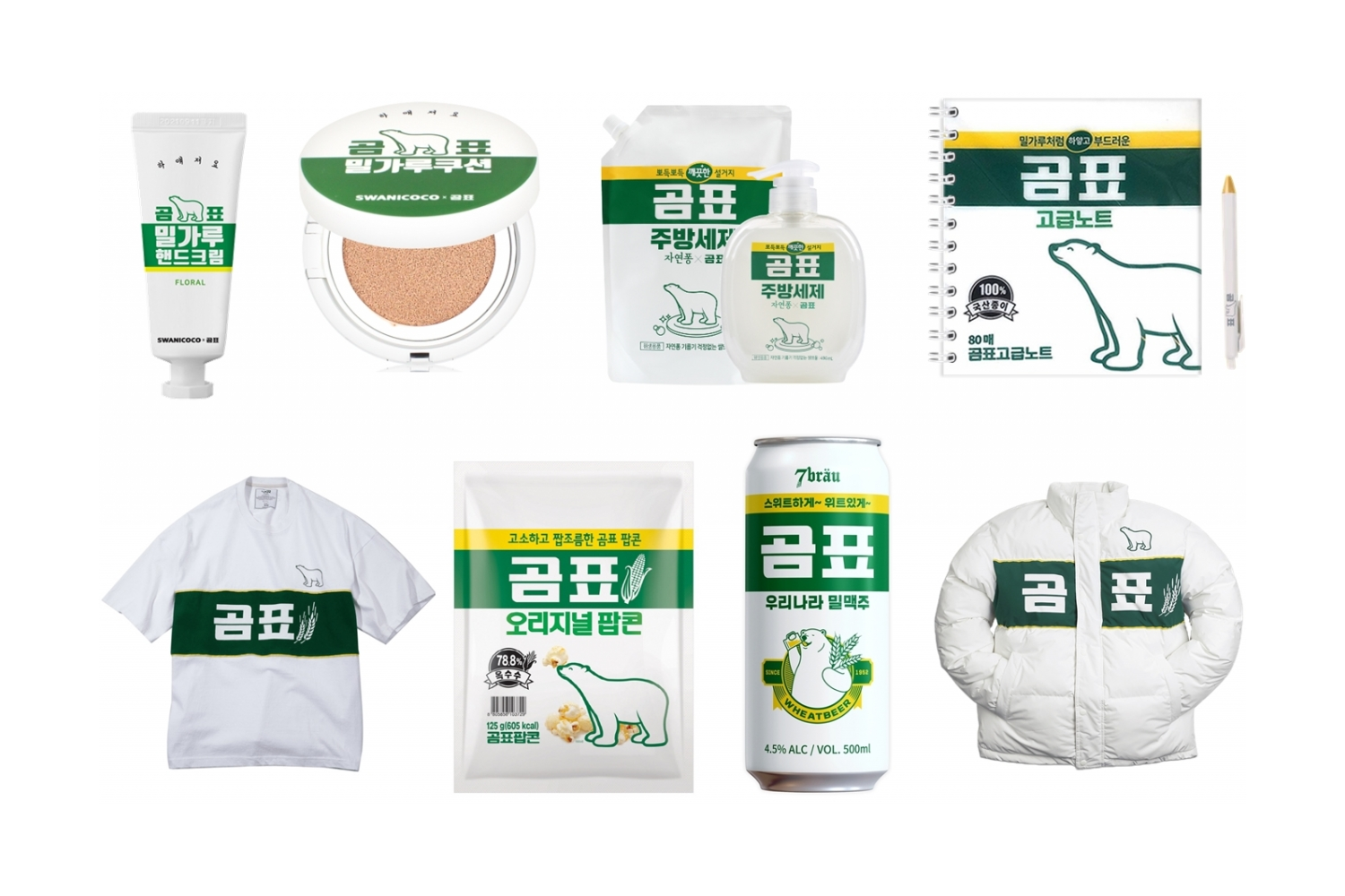 เบียร์ข้าวสาลี 