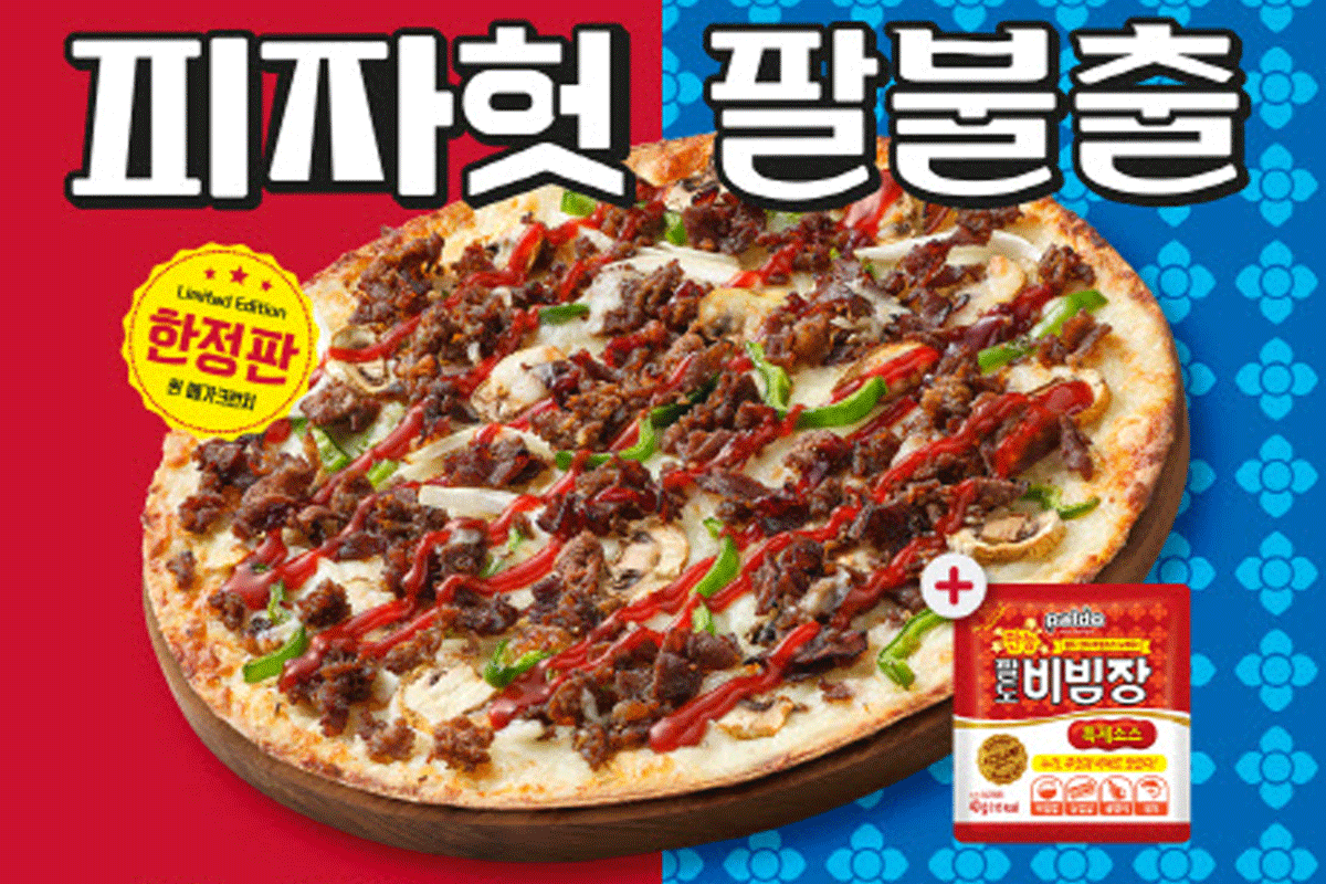 Korean Pizza Hut