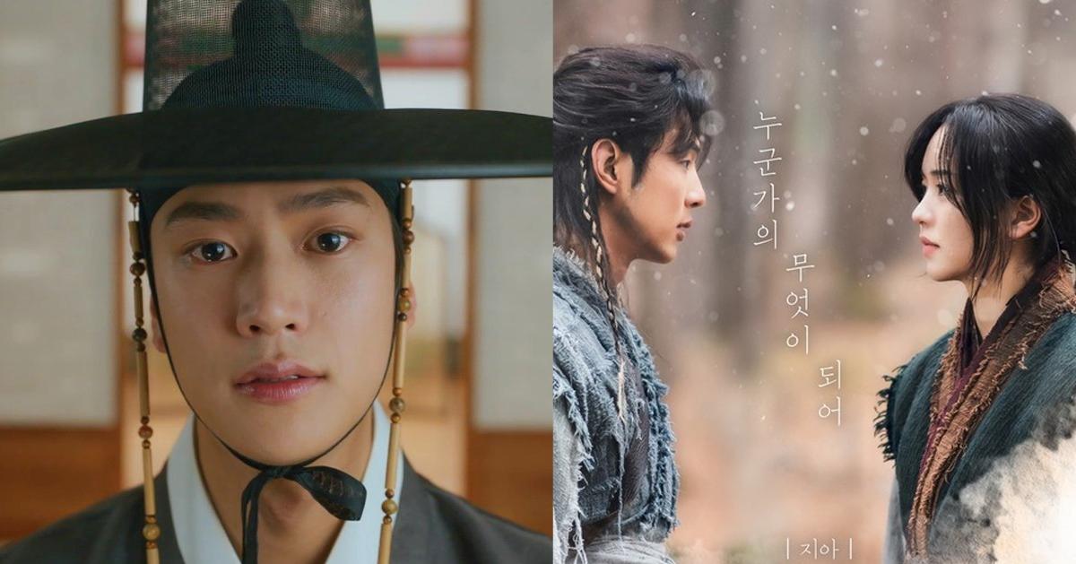 River Where the Moon Rises พิจารณาเปลี่ยนตัวนักแสดง