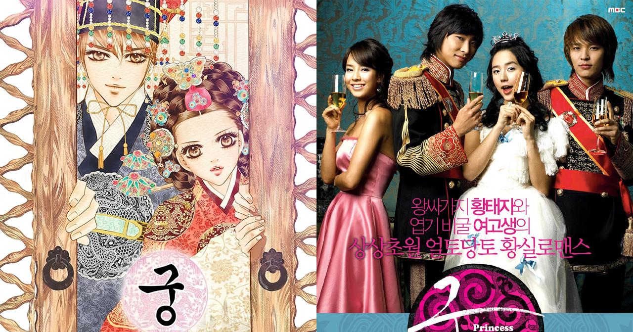 韓劇《宮》將重拍