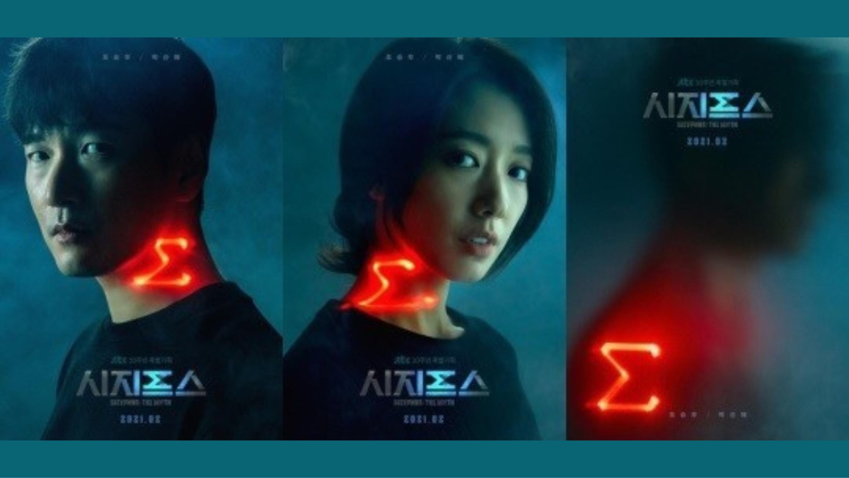 ｢シーシュポス｣、Netflix全世界ランキングトップ10…非英米圏の作品中で唯一