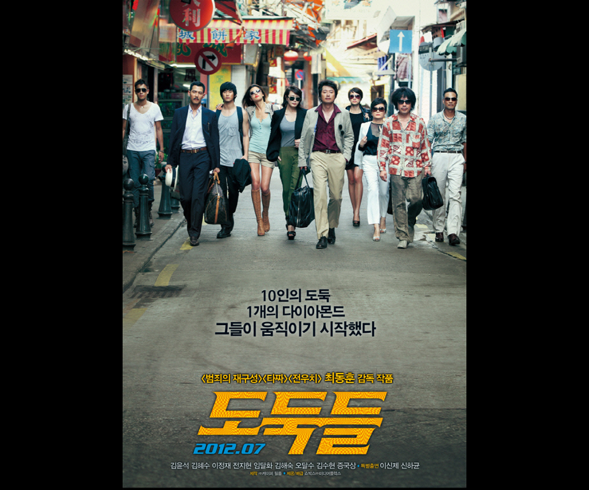 韓国文化、韓国映画、韓国歴代映画、神と共に、マ・ドンソク、王になった男、イ・ビョンホン、暗殺、7番房の奇跡、10人の泥棒たち、ベテラン、ユ・アイン、国際市場で逢いましょう、エクストリーム・ジョブ、バトル・オーシャン海上決戦、パク・ボゴム、ジン・グ