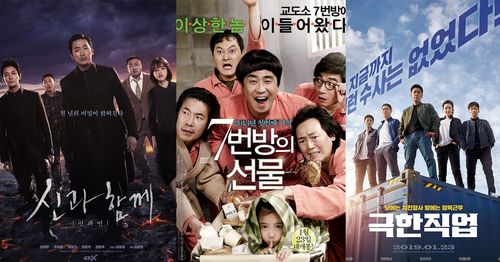 posters of three movies that attracted the highest theatre audiences in korean film history