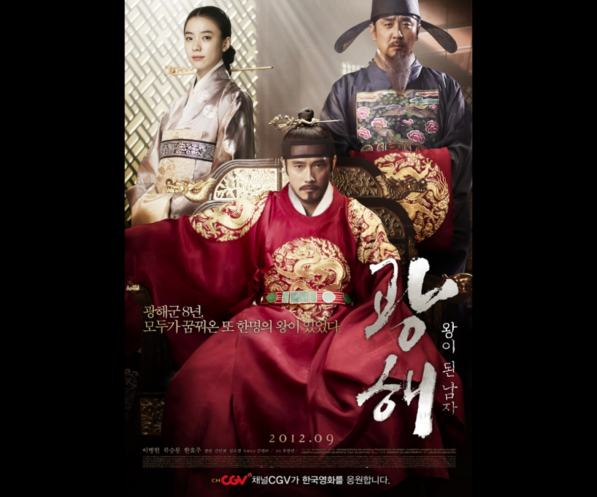 韓国文化、韓国映画、韓国歴代映画、神と共に、マ・ドンソク、王になった男、イ・ビョンホン、暗殺、7番房の奇跡、10人の泥棒たち、ベテラン、ユ・アイン、国際市場で逢いましょう、エクストリーム・ジョブ、バトル・オーシャン海上決戦、パク・ボゴム、ジン・グ