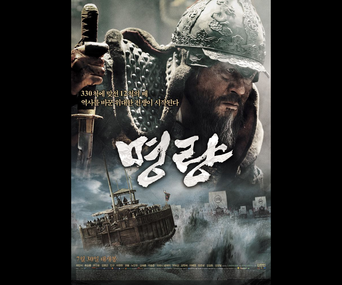 韓国文化、韓国映画、韓国歴代映画、神と共に、マ・ドンソク、王になった男、イ・ビョンホン、暗殺、7番房の奇跡、10人の泥棒たち、ベテラン、ユ・アイン、国際市場で逢いましょう、エクストリーム・ジョブ、バトル・オーシャン海上決戦、パク・ボゴム、ジン・グ