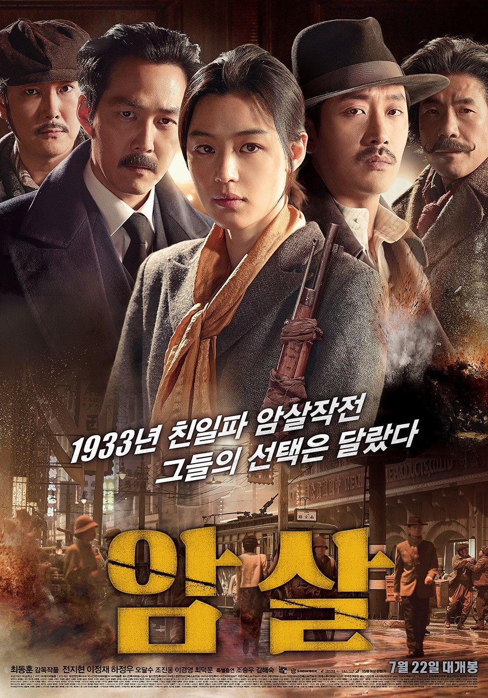 poster of korean movie assassination, one of the higehst performing movies in the nation