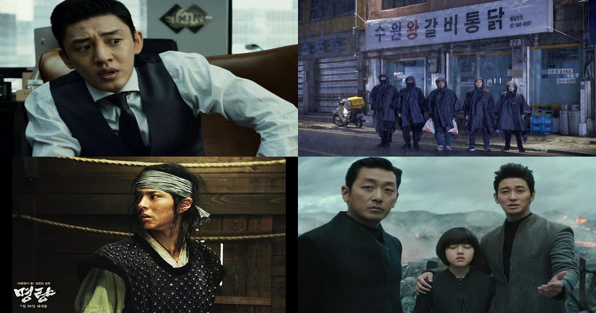 2020年歴代韓国映画ランキング