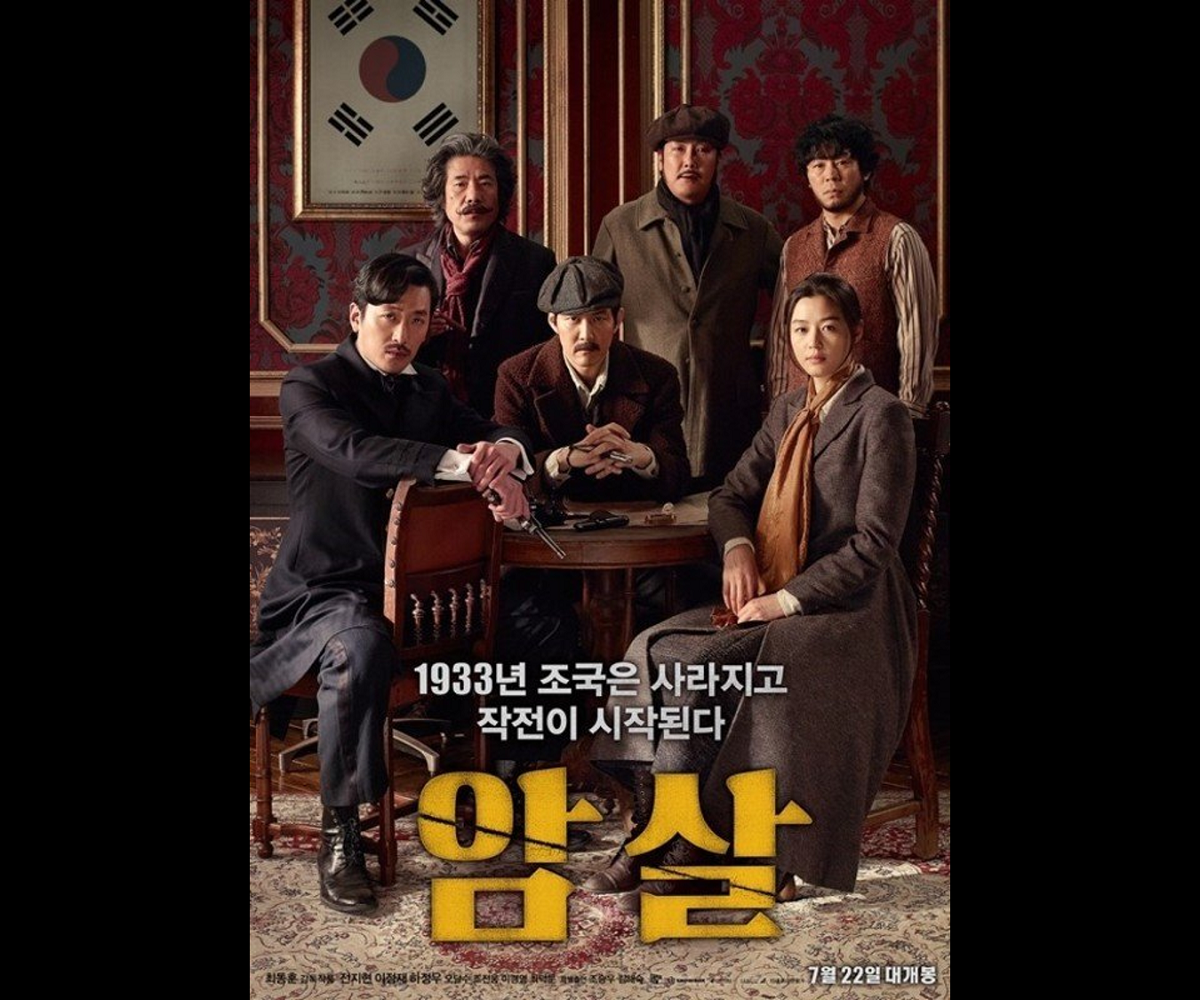 韓国文化、韓国映画、韓国歴代映画、神と共に、マ・ドンソク、王になった男、イ・ビョンホン、暗殺、7番房の奇跡、10人の泥棒たち、ベテラン、ユ・アイン、国際市場で逢いましょう、エクストリーム・ジョブ、バトル・オーシャン海上決戦、パク・ボゴム、ジン・グ