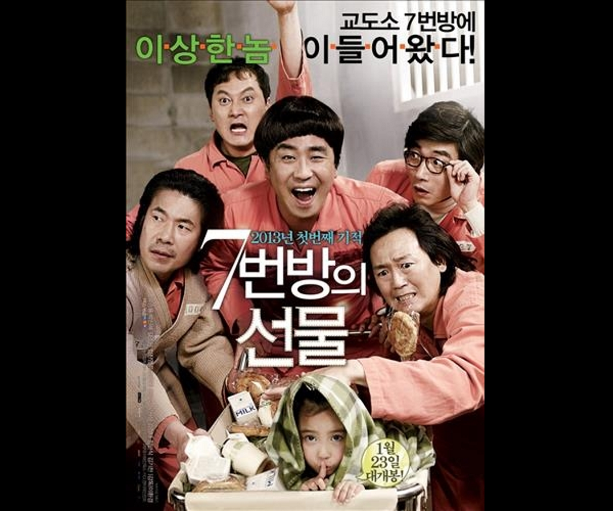 韓国文化、韓国映画、韓国歴代映画、神と共に、マ・ドンソク、王になった男、イ・ビョンホン、暗殺、7番房の奇跡、10人の泥棒たち、ベテラン、ユ・アイン、国際市場で逢いましょう、エクストリーム・ジョブ、バトル・オーシャン海上決戦、パク・ボゴム、ジン・グ