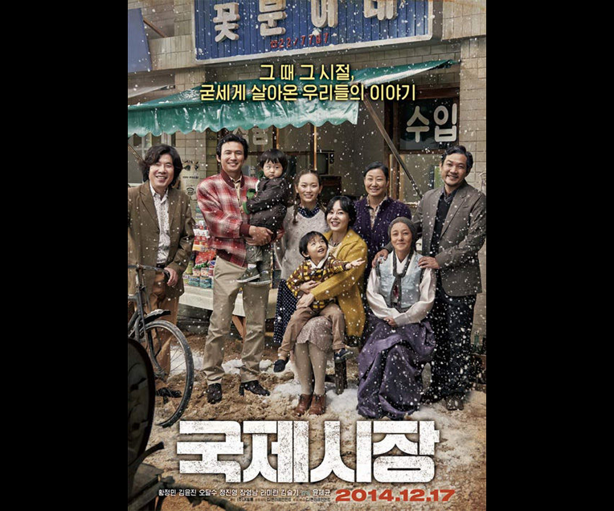 韓国文化、韓国映画、韓国歴代映画、神と共に、マ・ドンソク、王になった男、イ・ビョンホン、暗殺、7番房の奇跡、10人の泥棒たち、ベテラン、ユ・アイン、国際市場で逢いましょう、エクストリーム・ジョブ、バトル・オーシャン海上決戦、パク・ボゴム、ジン・グ