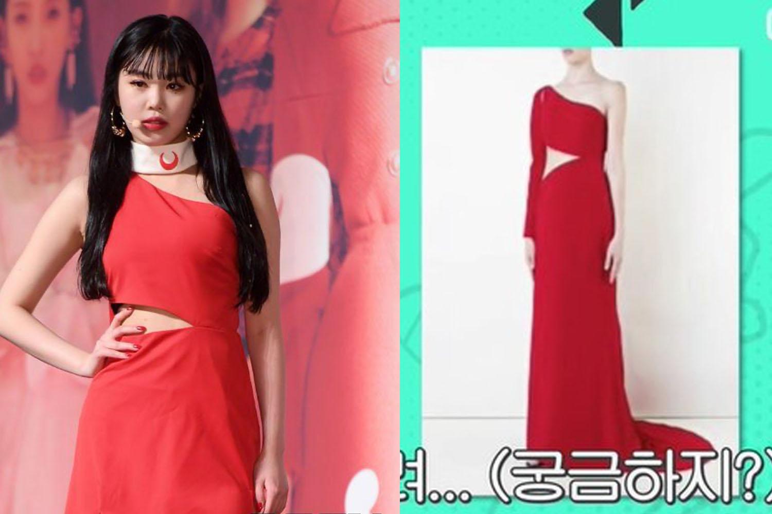  ซูจิน  (G)I-DEL ใส่เดรส