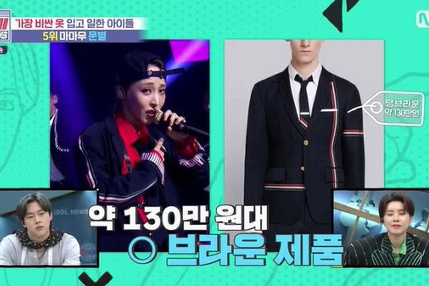 มุนบยอล MAMAMOO