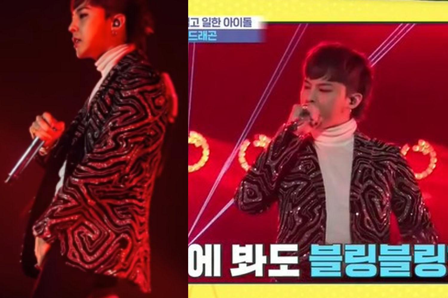 เสื้อผ้าสุดแพงของ G-Dragon