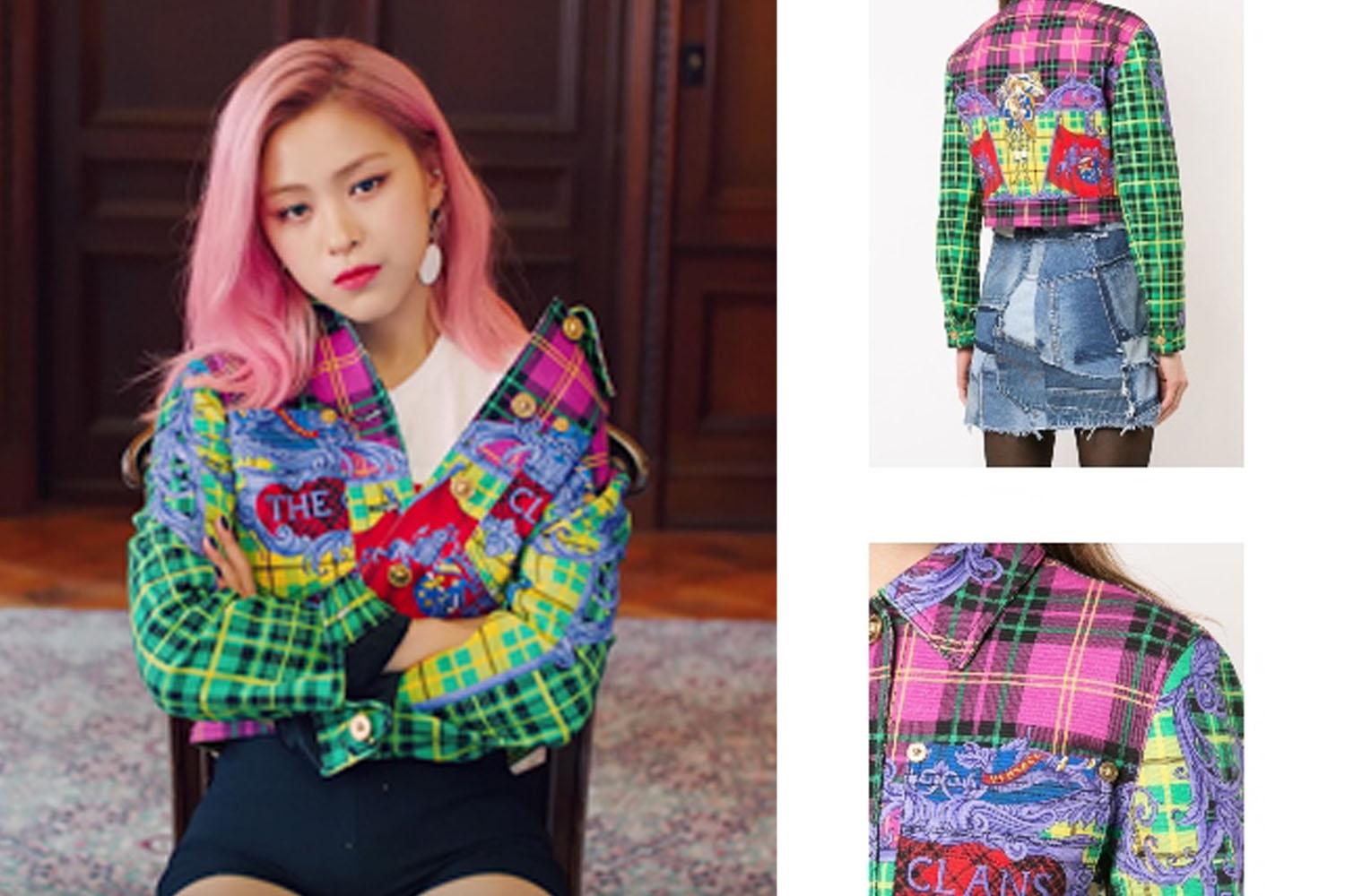 รยูจิน Itzy เพลง ICY