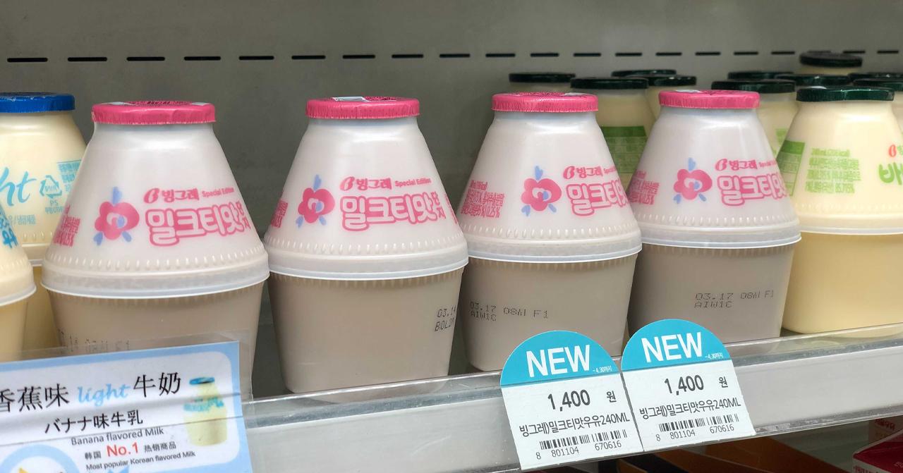 「奶茶味」牛奶新上市