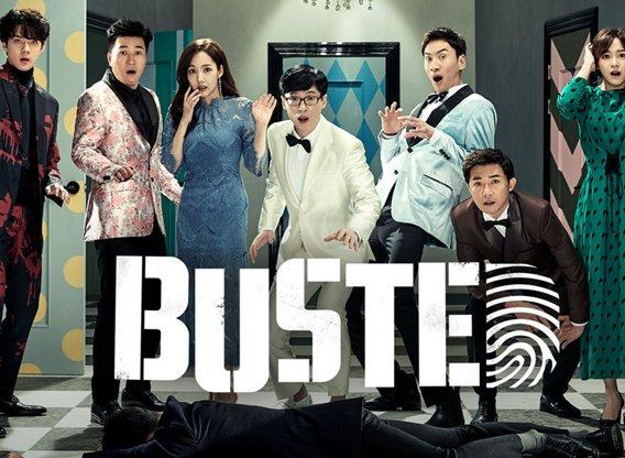 show giải trí BUSTED! | 범인은 바로 너