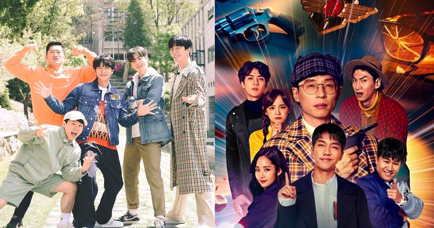 รายการวาไรตี้เกาหลีห้ามพลาดปี 2021