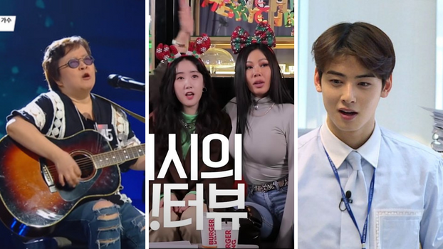 Creatrip Popular Korean Variety Shows To Watch In 2021