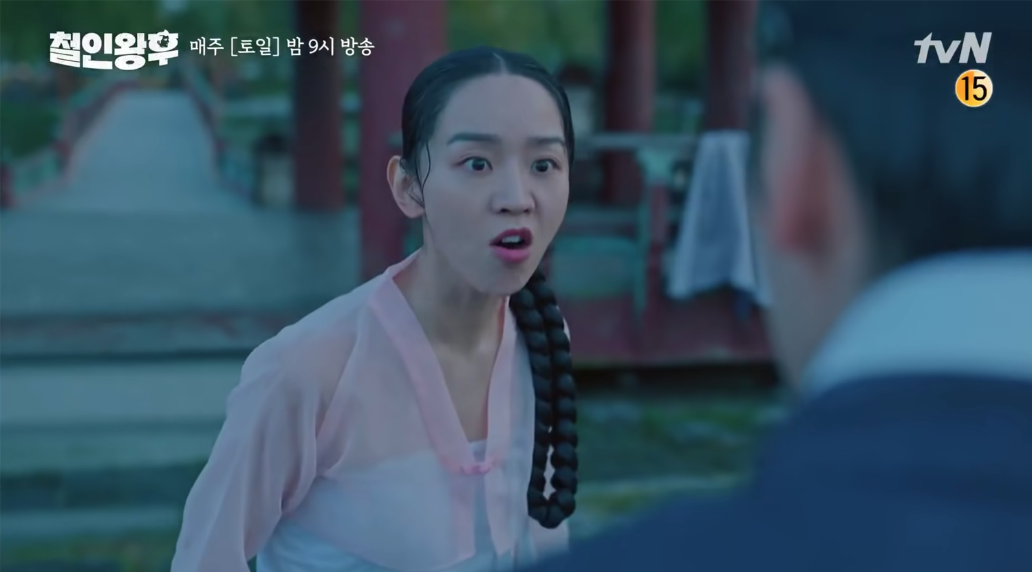 哲仁王后 取景地