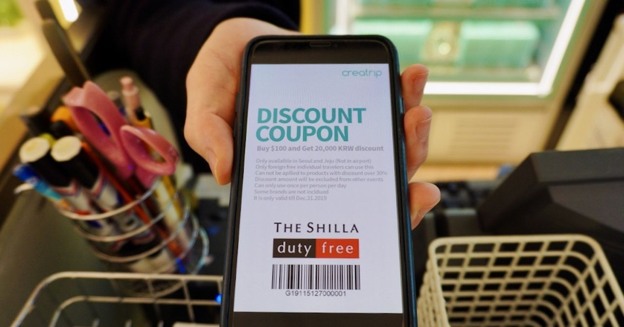 新羅免税店優惠折扣標誌，吸引消費者