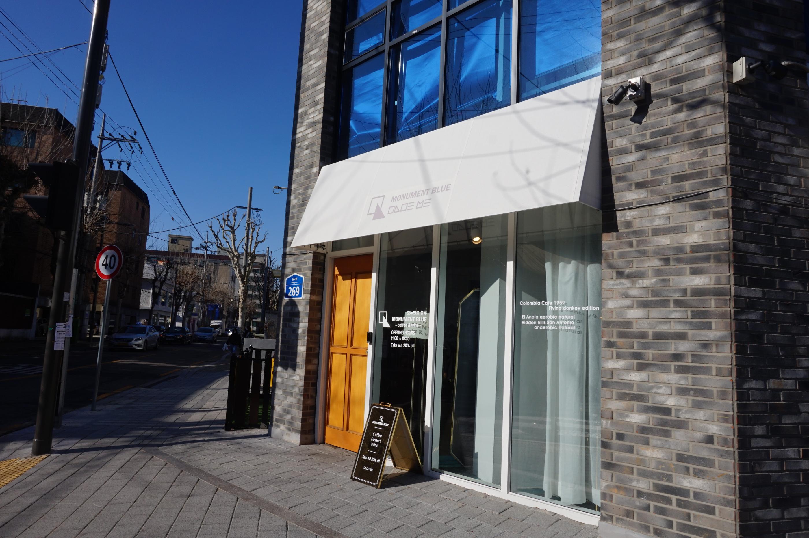 Hongdae | Cafe Highwaist, Aesthetic Desserts Galore on the Trendy Street of Yeonnamdong