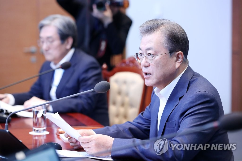 Government designates Daegu and Gyeongbuk as "Special Disaster Area"