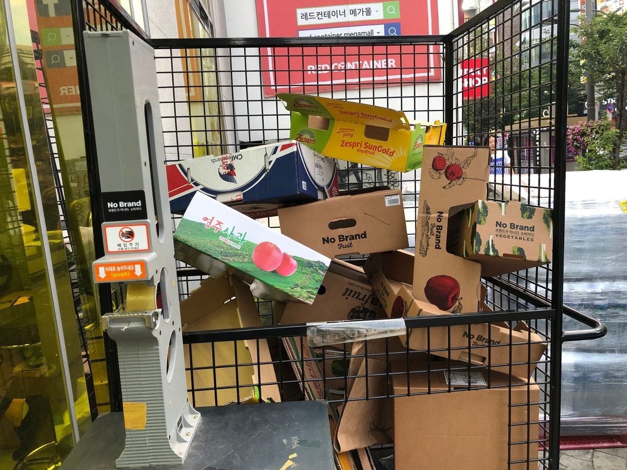 เคาน์เตอร์แพ็คของเองในเกาหลีจะถูกยกเลิกทั้งหมด